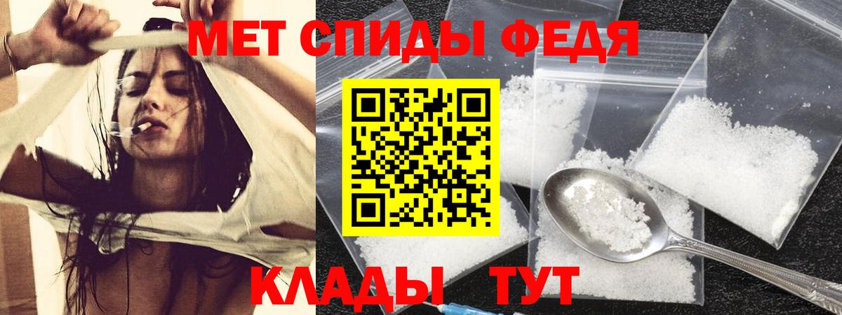 Амфетамин 98% Чернушка