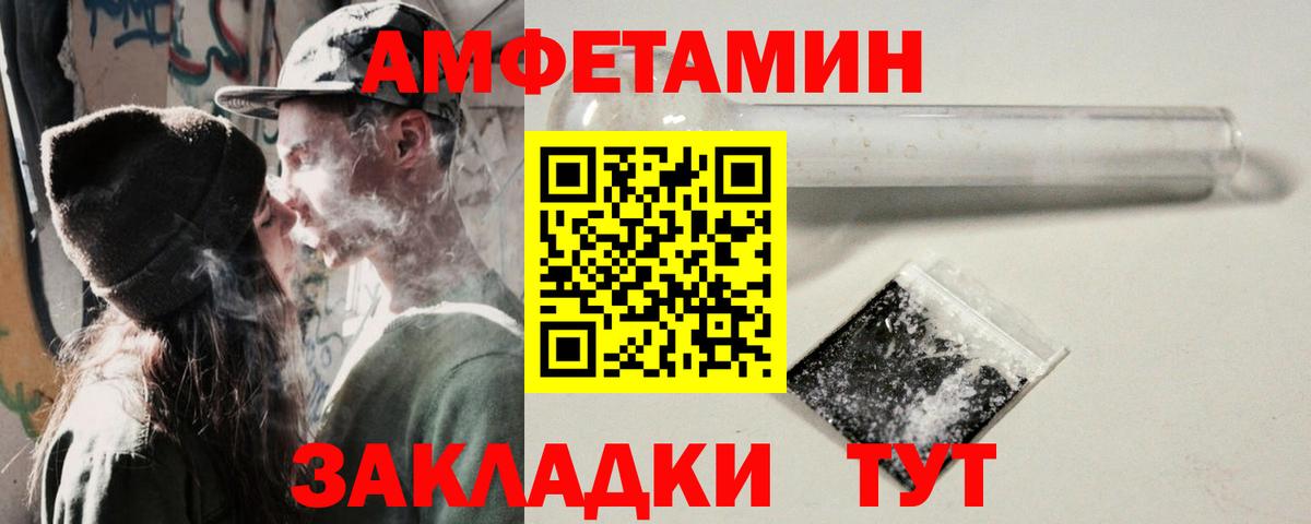 НБОМе Чернушка
