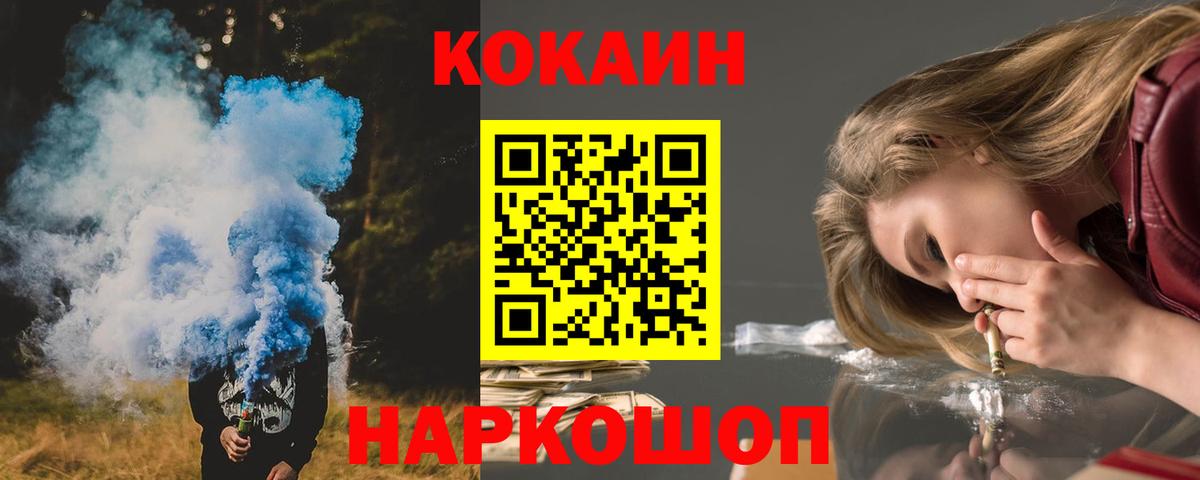 Чернушка  КОКАИН 99%  Вход с VPN 