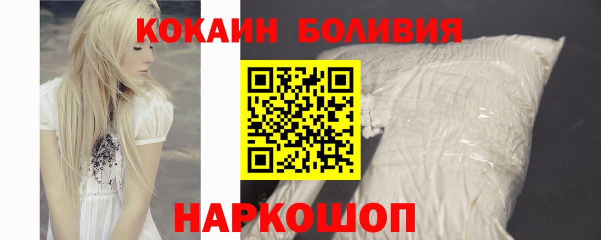 КОКАИН 97% Чернушка