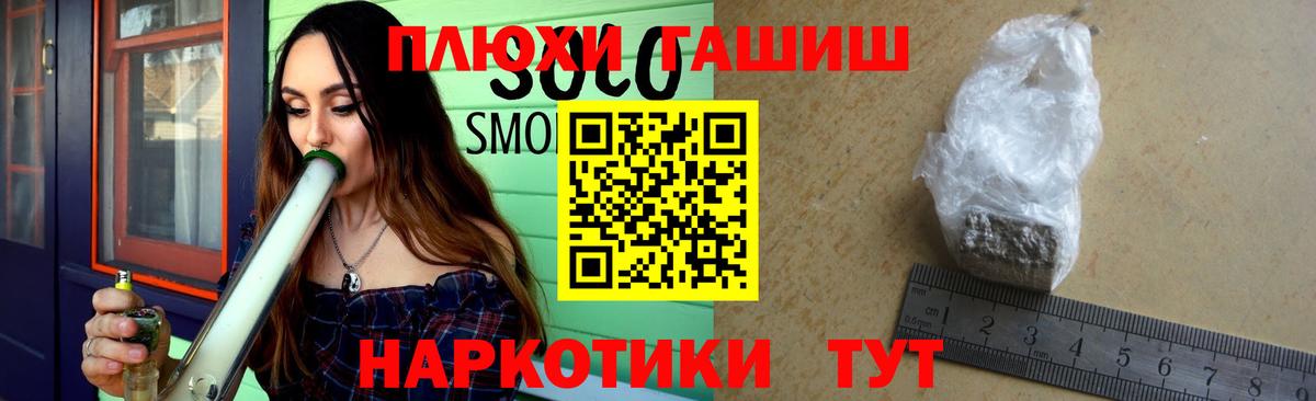 Чернушка  ГАШ  Вход с VPN  где найти   Гашиш Изолятор 