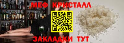 кокаин VHQ Белорецк