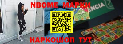 бошки Донецк
