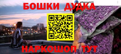 амфетамин Дубна