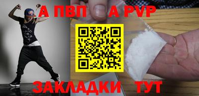 амфетамин Дубна