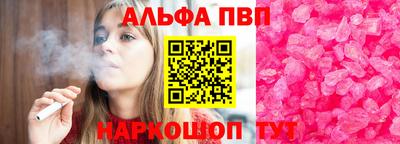 бошки Донецк