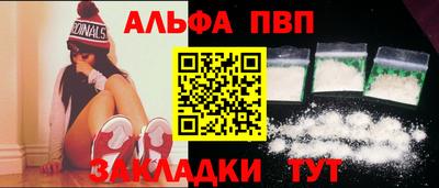 бошки Донецк