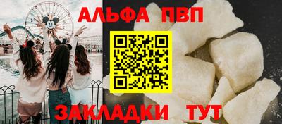 бошки Донецк
