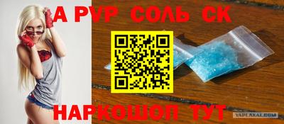 бошки Донецк