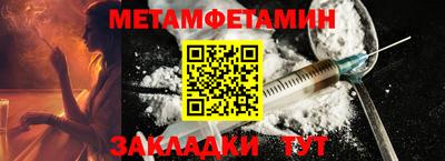 амфетамин Дубна
