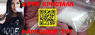бошки Донецк