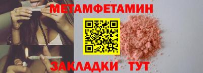 бошки Донецк