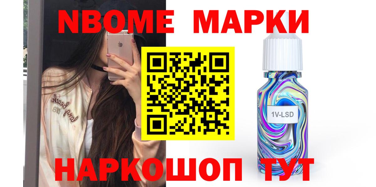 Лсд 25 экстази кислота Чернушка