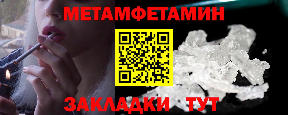 Гашиш  Чернушка  Меф МЯУ МЯУ   Бошки Шишки  Вход с VPN  Гашиш 