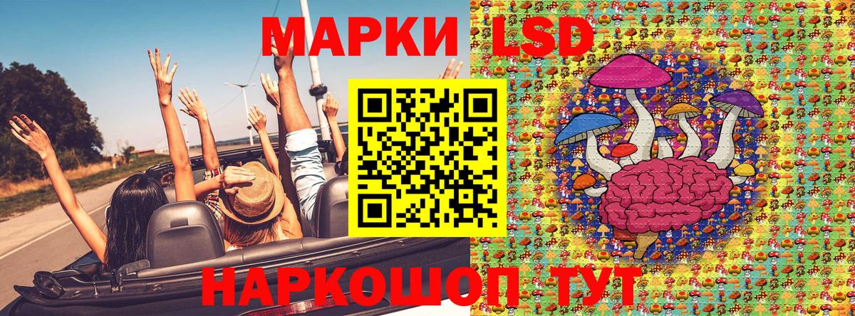 Марки NBOMe 1,8мг  Вход с VPN  Чернушка 