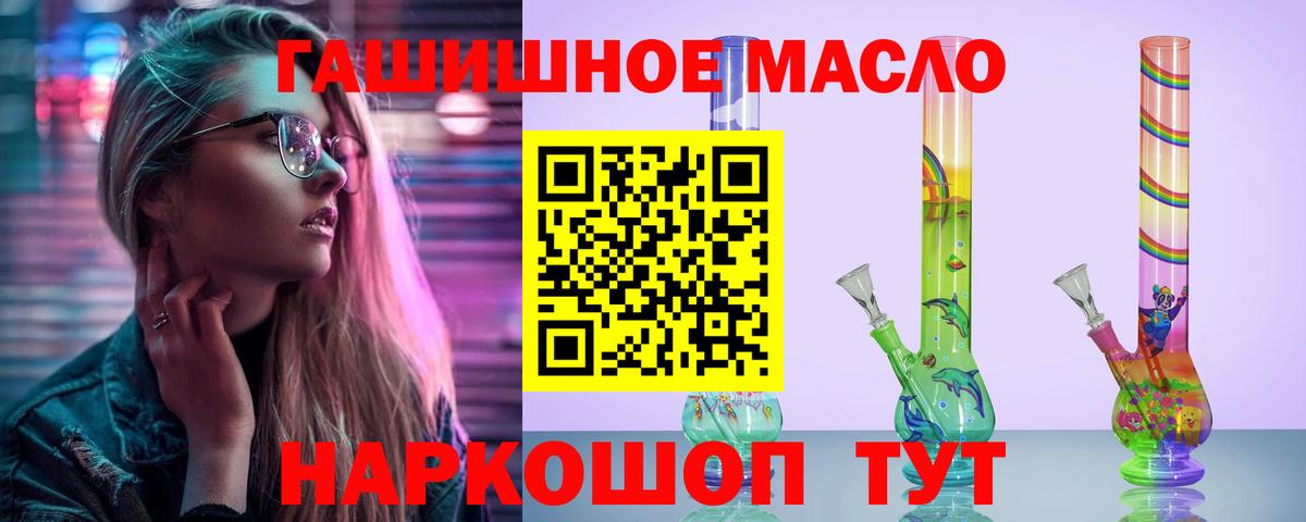 Чернушка  ТГК Wax  купить наркоту  Вход с VPN 
