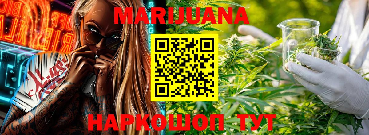 Шишки марихуана VHQ Чернушка